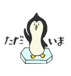 ペンギンのぺんちゃん（個別スタンプ：9）