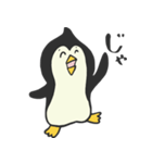 ペンギンのぺんちゃん（個別スタンプ：14）