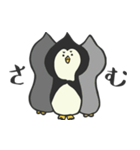 ペンギンのぺんちゃん（個別スタンプ：15）