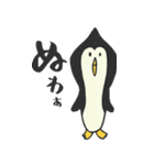 ペンギンのぺんちゃん（個別スタンプ：19）