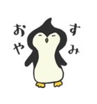 ペンギンのぺんちゃん（個別スタンプ：22）