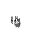 うさぎのオレオ（個別スタンプ：4）