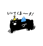 とりっ くまんぷ！（個別スタンプ：3）