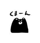 とりっ くまんぷ！（個別スタンプ：8）