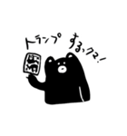 とりっ くまんぷ！（個別スタンプ：11）