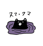 とりっ くまんぷ！（個別スタンプ：18）
