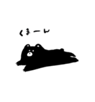 とりっ くまんぷ！（個別スタンプ：19）