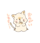 むにむににゃんこ（個別スタンプ：7）
