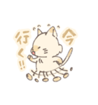 むにむににゃんこ（個別スタンプ：36）