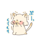 むにむににゃんこ（個別スタンプ：38）