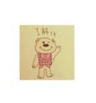 KUMA  STAMP1（個別スタンプ：4）
