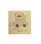 KUMA  STAMP1（個別スタンプ：5）