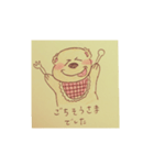 KUMA  STAMP1（個別スタンプ：9）