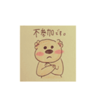 KUMA  STAMP1（個別スタンプ：13）