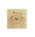 KUMA  STAMP1（個別スタンプ：14）