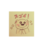 KUMA  STAMP1（個別スタンプ：23）