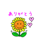 ひまわりサニーちゃん2（個別スタンプ：1）