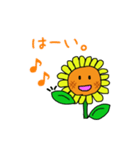ひまわりサニーちゃん2（個別スタンプ：2）