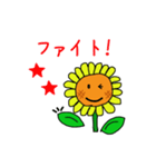 ひまわりサニーちゃん2（個別スタンプ：5）