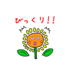 ひまわりサニーちゃん2（個別スタンプ：9）