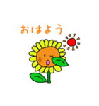 ひまわりサニーちゃん2（個別スタンプ：11）