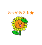 ひまわりサニーちゃん2（個別スタンプ：15）