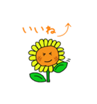 ひまわりサニーちゃん2（個別スタンプ：17）