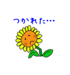 ひまわりサニーちゃん2（個別スタンプ：19）