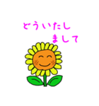 ひまわりサニーちゃん2（個別スタンプ：20）