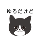 ゆるっゆるのゆる（個別スタンプ：1）