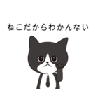 ゆるっゆるのゆる（個別スタンプ：3）