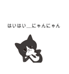 ゆるっゆるのゆる（個別スタンプ：4）