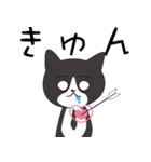 ゆるっゆるのゆる（個別スタンプ：11）