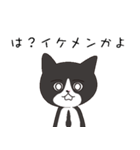 ゆるっゆるのゆる（個別スタンプ：17）