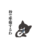 ゆるっゆるのゆる（個別スタンプ：23）