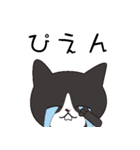 ゆるっゆるのゆる（個別スタンプ：27）