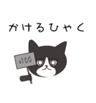 ゆるっゆるのゆる（個別スタンプ：28）