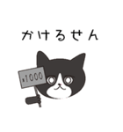 ゆるっゆるのゆる（個別スタンプ：29）