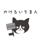 ゆるっゆるのゆる（個別スタンプ：30）