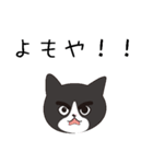 ゆるっゆるのゆる（個別スタンプ：37）