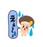 にこにこきのこちゃん（個別スタンプ：3）