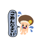 にこにこきのこちゃん（個別スタンプ：4）