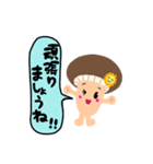 にこにこきのこちゃん（個別スタンプ：5）