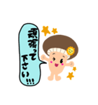 にこにこきのこちゃん（個別スタンプ：6）