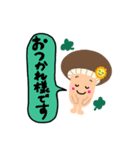 にこにこきのこちゃん（個別スタンプ：10）