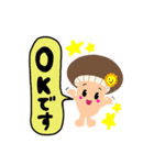 にこにこきのこちゃん（個別スタンプ：12）