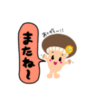 にこにこきのこちゃん（個別スタンプ：13）