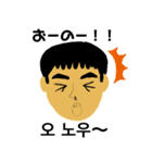 イノウエーズ 2（個別スタンプ：6）