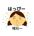 イノウエーズ 2（個別スタンプ：22）