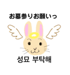 イノウエーズ 2（個別スタンプ：24）
